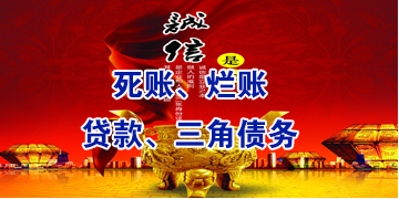 齐干却勒街道要债公司