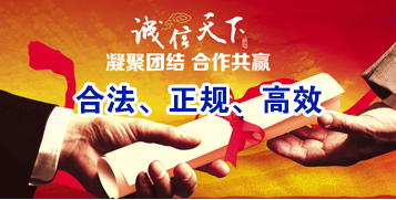 齐干却勒街道讨账公司